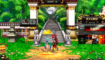 椎名语音讲解NB6版本女漫游PK