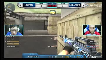 CFS2014中国区 4进2 易游 vs 汉宫 - 爆破
