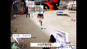 CF搞笑视频《穿越火线珍藏趣图精选》：第51集