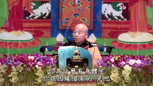 净界法师《禅观与净土-念佛篇》6