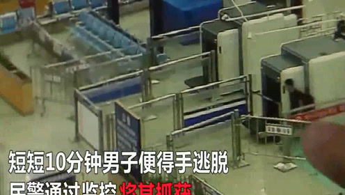 深圳：嗜赌男子火车站盗39块名表被抓 自称深有苦衷