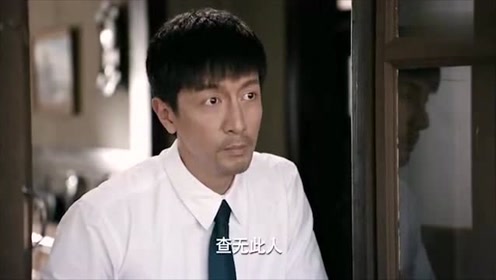 爱国者 宋烟桥为了执行特殊任务在过程中遭受各种困难！