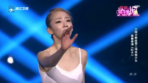 美音美月,耿清清自编现代舞,唯美感性催人泪下