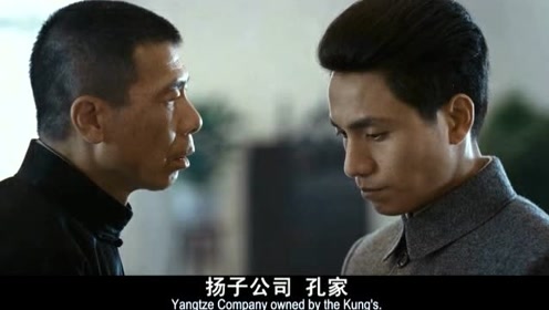 《建国大业》大导演冯小刚饰演青帮老大杜月笙, 这气场不是盖的!视频