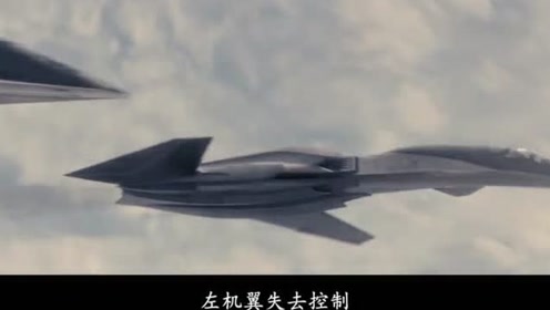 绝密飞行:空中加油站禁止了"艾迪"加油,没想到它这样