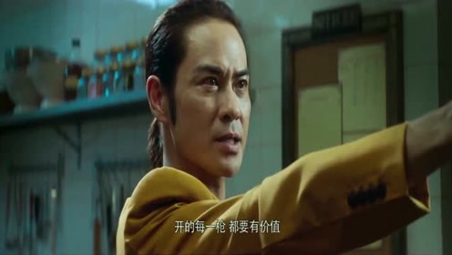 教会了兄弟，反倒自己死了，利益面前义字一文不值