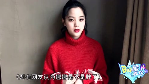 专访欧阳娜娜每一个人都应该活成自己心中最好的样子