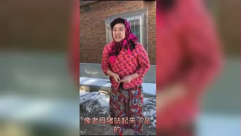 村里老娘们,没事嚼舌根!