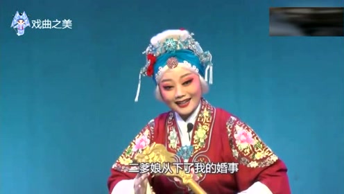 豫剧新秀谢彦巧《花枪缘》"南营"