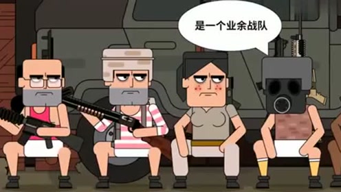 《痴鸡小队》呆鸡战力翻倍,呆鸡今天是怎么了