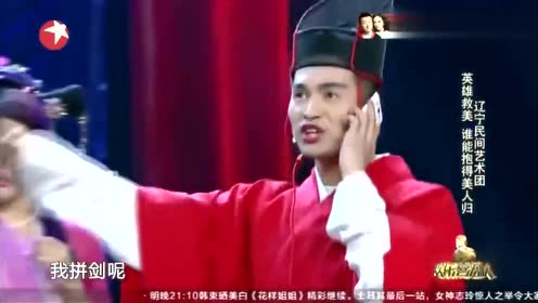 杨树林你是东方不败,要保护她,文松都是姐妹,我也自身难保