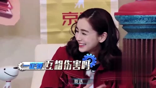 王者出击：陈赫和baby互相伤害，baby一心想看他扮成女英雄