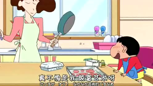 小新亲手做的肉馅，弄了自己的头像和小白的头像，好厉害！