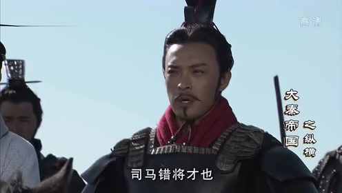 大秦帝国:魏丑夫提醒魏优伶,不要忘记了自己的身份!