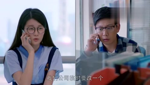 欢乐颂：樊胜美喜欢的同学要到上海，心里沾沾自喜，等你！