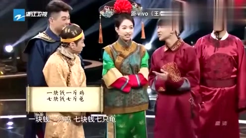 《王牌对王牌》:绕口令游戏,王源用四川话碾压,真是太厉害了!