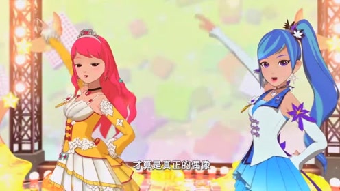 菲梦少女:凯文说可星和诗语确实是完美的搭配