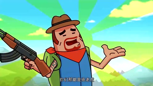 香肠派对 瓦特利用载具三杀队友?