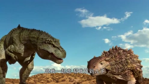 恐龙王:斑大师在美甲龙的话中,得到了小疙瘩的消息!