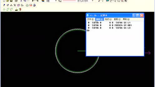 操作入门,caxa线切割实用全套教程
