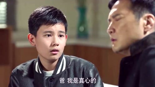小别离:小宇劝说老张同意去澳大利亚,原来是为了小后妈和老张