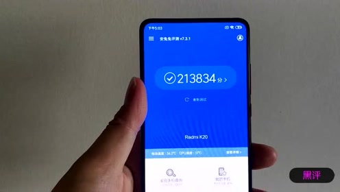 红米k20:外观很漂亮,安兔兔跑分依旧给力!