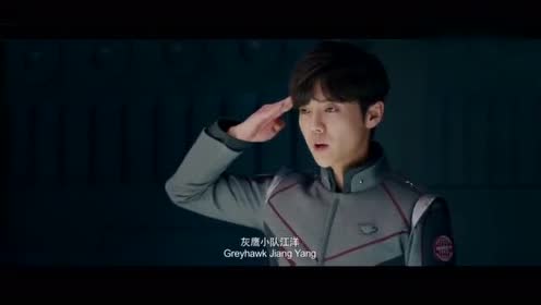 鹿晗《上海堡垒》灰鹰小队江洋随时待命