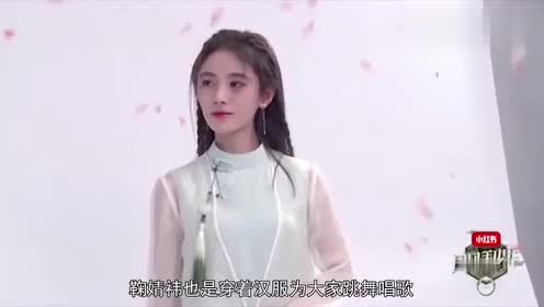 当明星换上汉服:鞠婧祎s级,霍尊ss级,而他是当之无愧的sss!