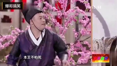 宋晓峰小品, 峰哥被超模美女耍弄30年, 吟诗一首峰哥被整的太惨, 笑料