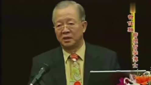 曾仕强:当今社会,形式上的男女平等,实际上对男人是有利的