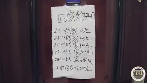 丈夫玩斗地主,老婆发了个朋友圈,回家还要支付开门,笑喷了