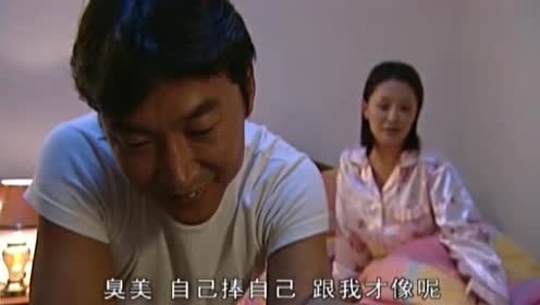 张世豪刚出狱就忍不住了,问媳妇家里还剩多少钱:我就想搞钱!