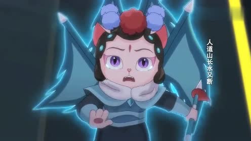 京剧猫:原来宗主的生命才是最后的封印,小青终于喊出了姐姐