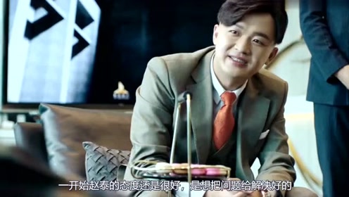 《大人物》中赵泰为何因区区三千块就恼怒生气,真是电影瞎编?
