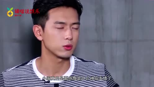 邓伦被问:嫉妒杨紫和李现拍吻戏吗?邓伦八个字回应,网友炸锅了