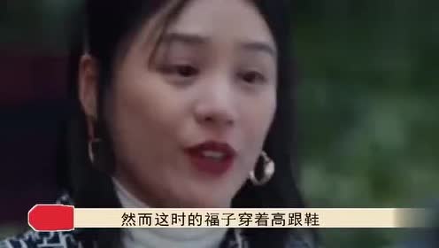 加油你是最棒的:结局先知,福子暴瘦变女神,郝泽宇反应绝了