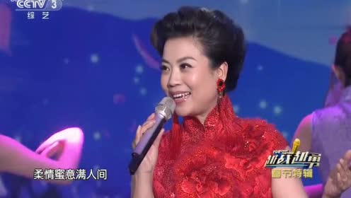 喵姐"妩媚版"《花好月圆》,张也唱出"极致温柔乡",腿都酥了