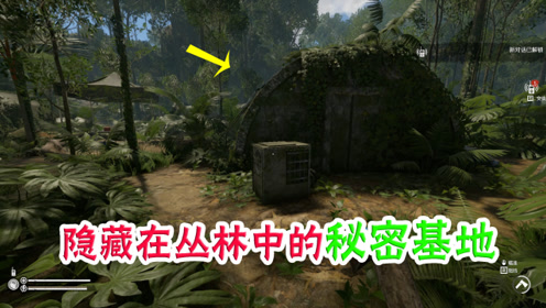 绿色地狱故事模式15:丛林中出现了秘密基地,他们究竟在做什么?
