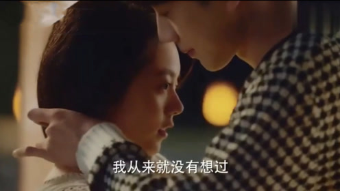 初恋那件小事:梁又年为夏淼淼亲手戴项链,夏淼淼害羞脸通红!