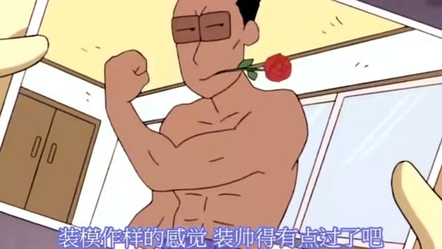 蜡笔小新:小新们看见园长老大少年时候的秘密照片,扎心了