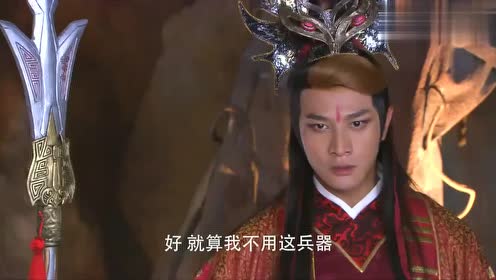 申公豹想用银尖宝戟杀杨戬,不料宝戟竟不肯伤害杨戬,申公豹气炸