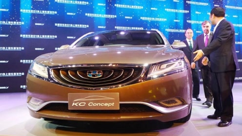 吉利kc-concept比奥迪a7还帅,1.5t 6at,雅阁自愧不如