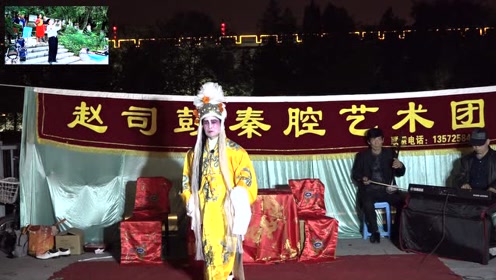 秦腔《雁塔寺祭灵》谭培君表演-西安赵司鼓秦腔艺术团节目展播