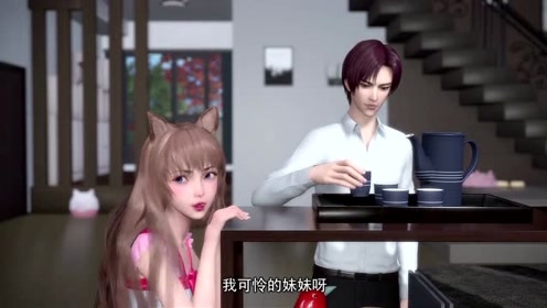 《猫妖的诱惑》苏冉冉再不醒过来,沈墨卿就要把你扫地出门啦!