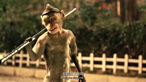 疯狂的外星人:这猴子只怕是孙悟空转世吧