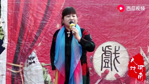 曲剧《秦香莲》真好听,万老师演唱!太好听了!大戏河南