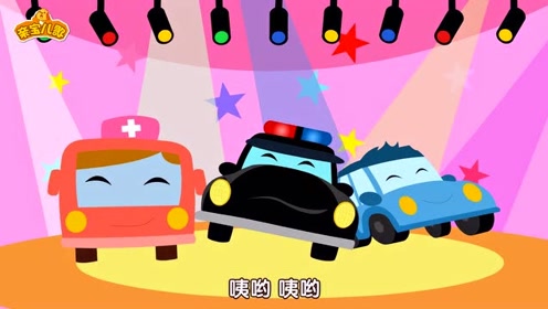警车嘟嘟嘟警察叔叔的好助手,律动儿歌陪伴亲子时光