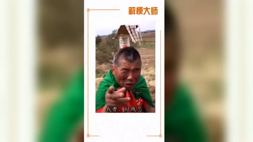 卧槽无情哈哈哈