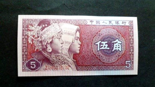 5角人民币上也值钱,如果出现这两个字母,请留着别花