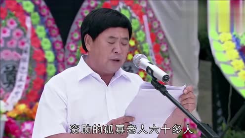 乡村爱情:长贵去世,乡亲们都来参加追悼会,谢大脚哭到崩溃!